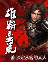Irsyad Yusufkunci main game slotBersama dengan Cao Yuran, mereka membuat konspirasi untuk memaksanya pergi